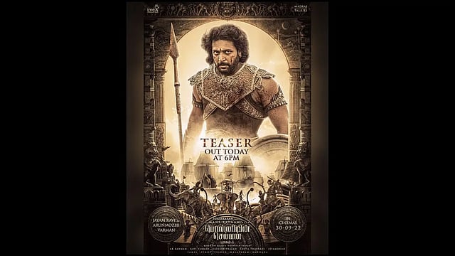 Jayam Ravi's Look As The Great Raja Raja Chola From 'Ponniyin Selvan' Unveiled