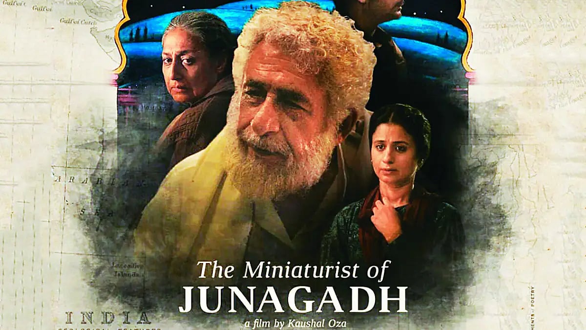 'The Miniaturist Of Junagadh' Movie Review: A Mosaic Of Silence