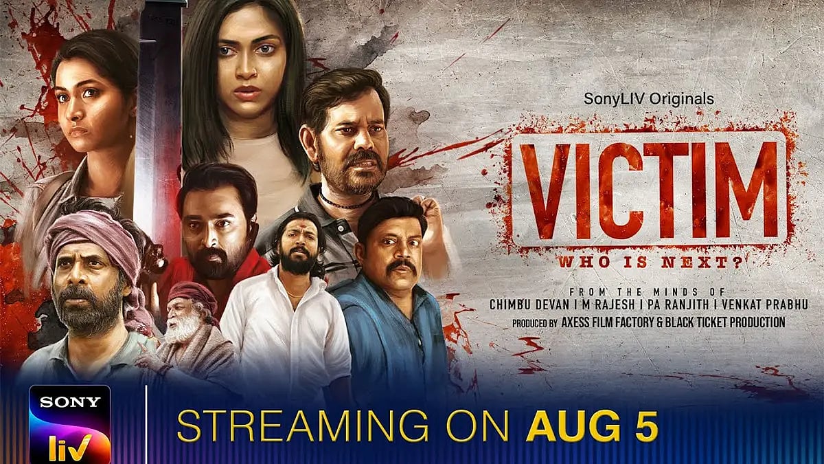 'Victim' Poster 