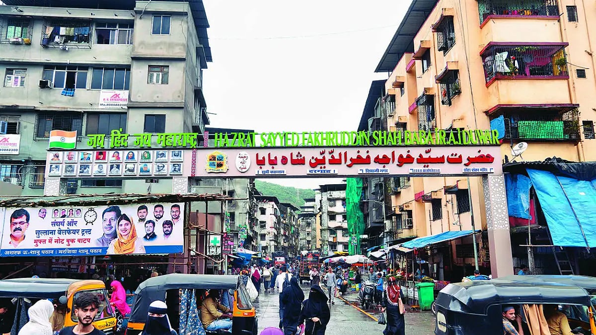 Songs Of Suburbia: Mumbra Meri Jaan