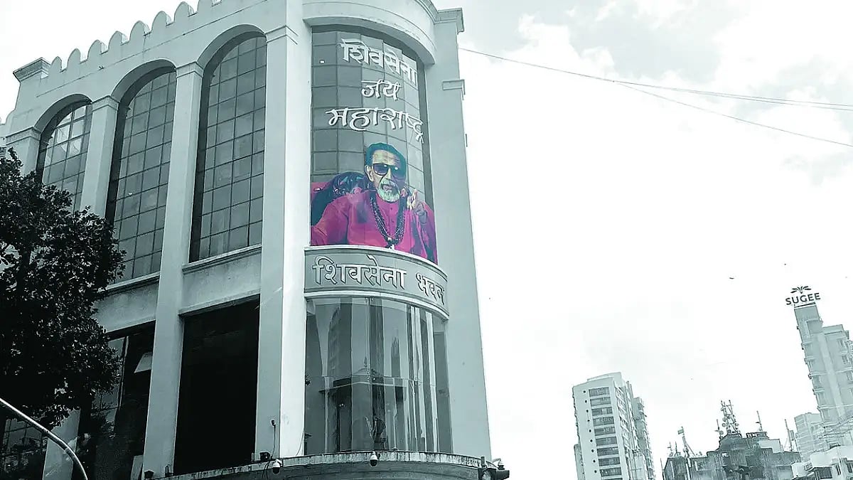Shiv Sena Bhavan in Dadar