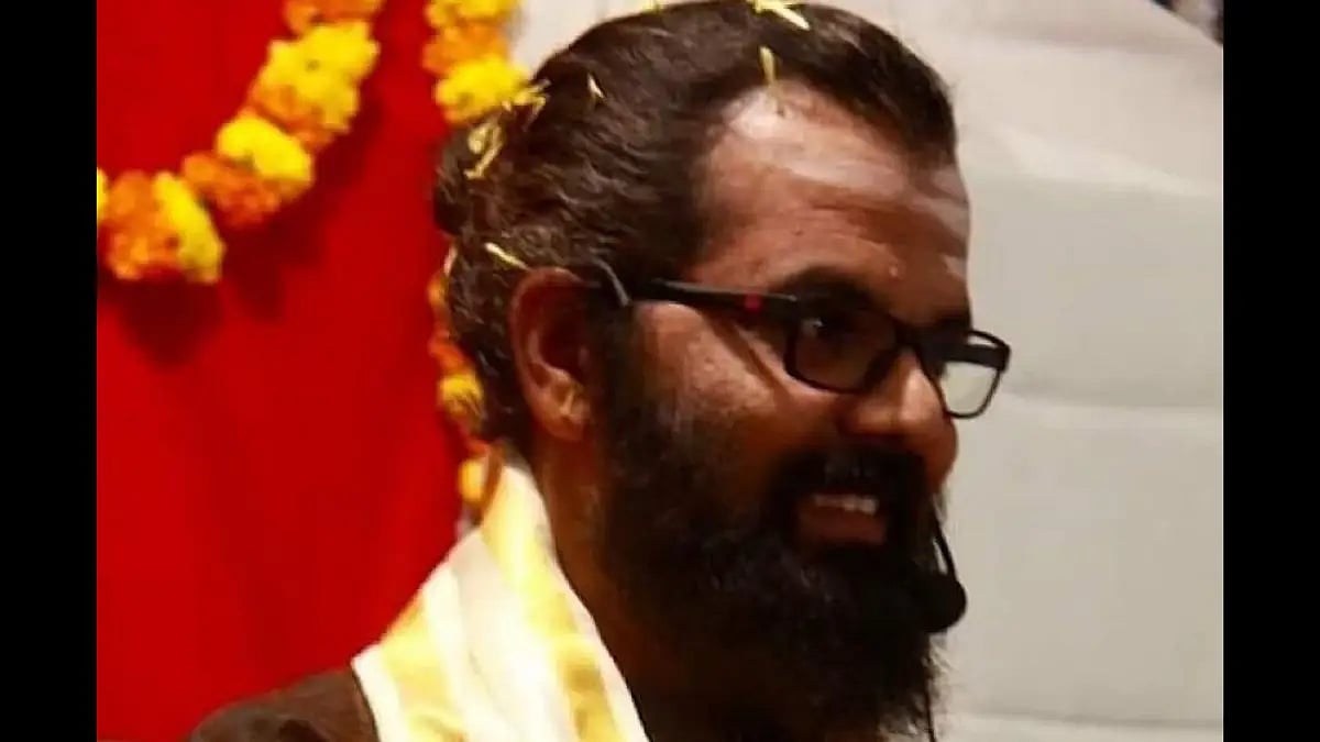 Swami Ramananda Guruji