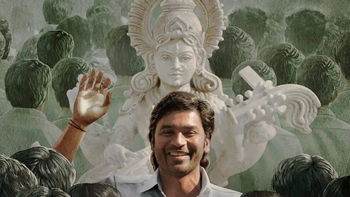 Dhanush in 'Vaathi'/'Sir' Teaser 