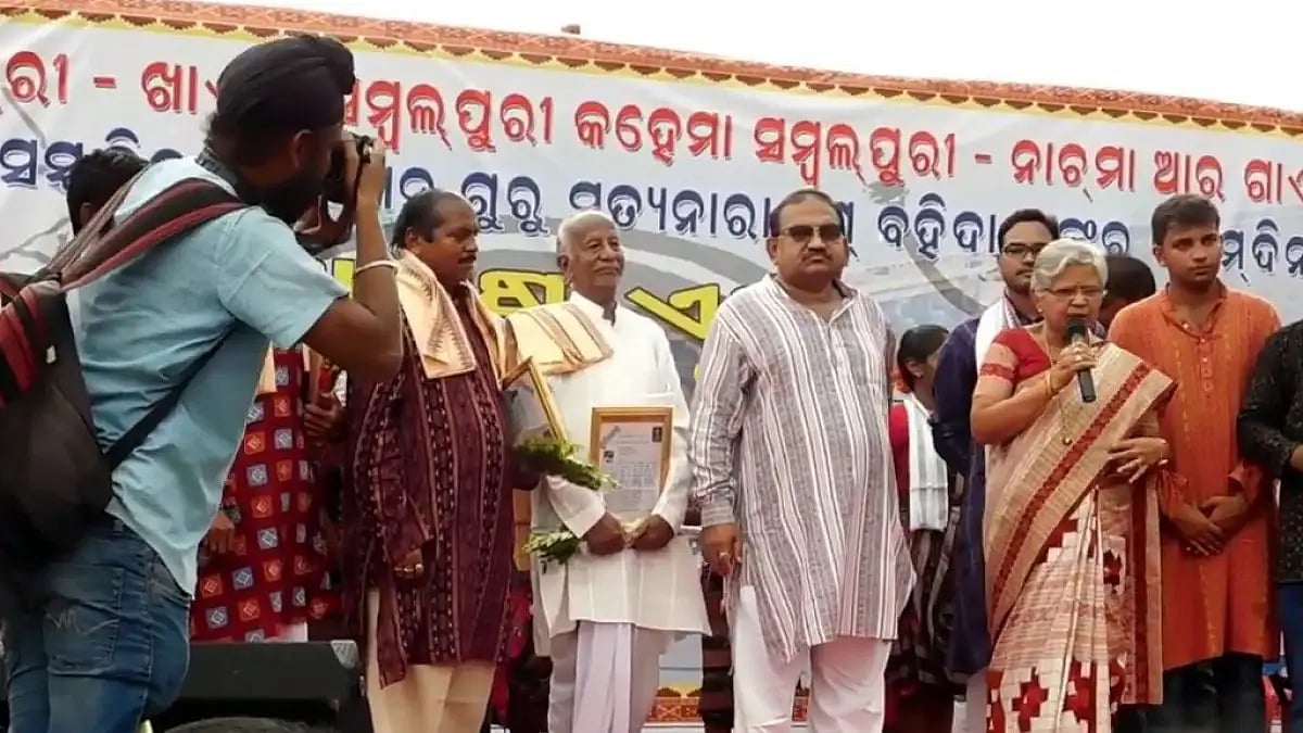 Officials to don traditional attire in two western Odisha districts on 'Sambalpuri Din'