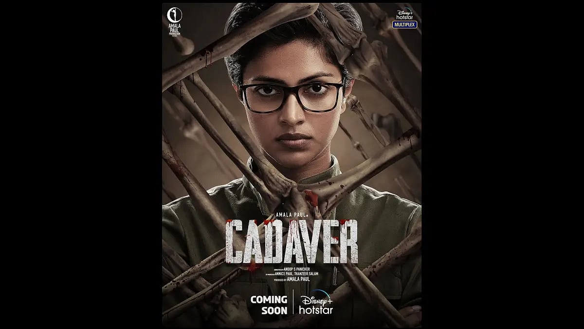 'Cadaver' Poster 
