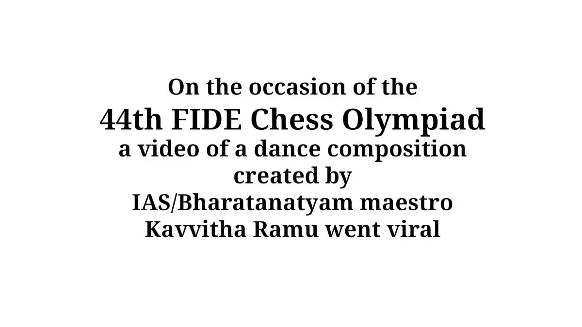 Chaturangam — The World of Dance and Chess 