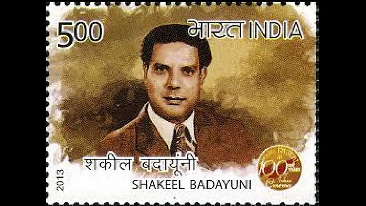 Shakeel Badayuni