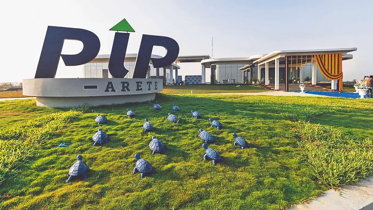 Experience centre at PIP, Dahej
