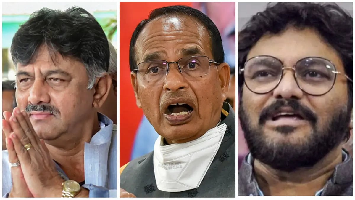 Congress leader DK Sivakumar, BJP leader Shivraj Singh Chouhan and former BJP leader Babul Supriyo