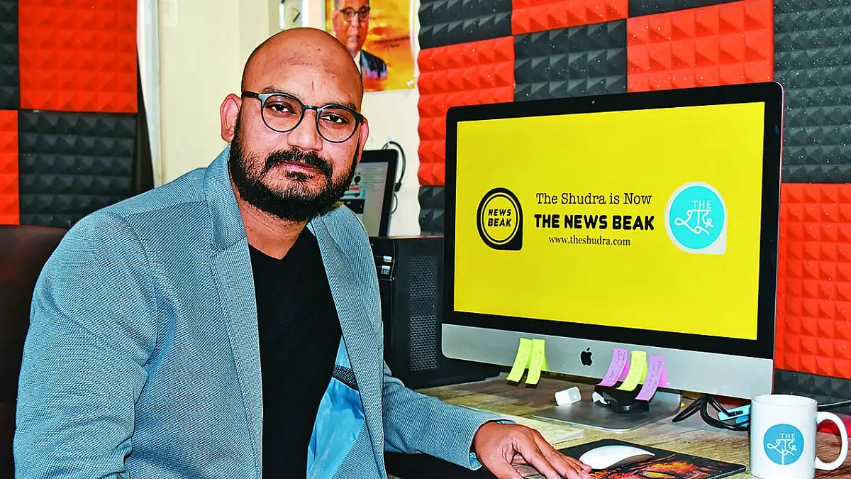 We The People: Voice Of The Voiceless