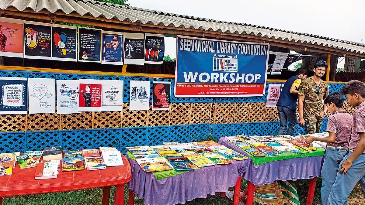 Teachers' Day: How A 27-year-old Is Creating A Reading Movement In Kishanganj