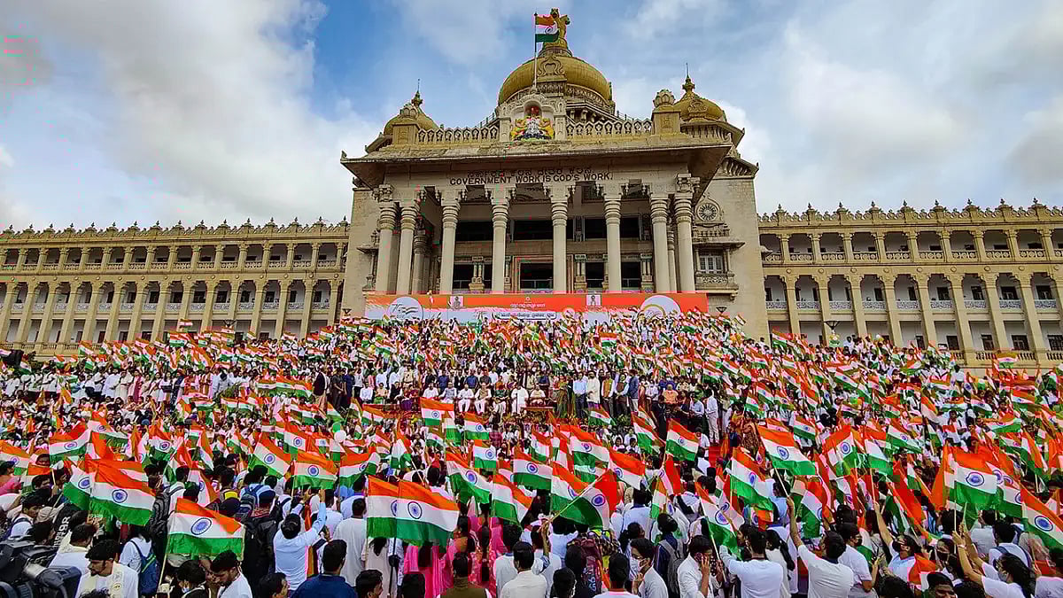 Azadi ka Amrit Mahotsav in Bengaluru 