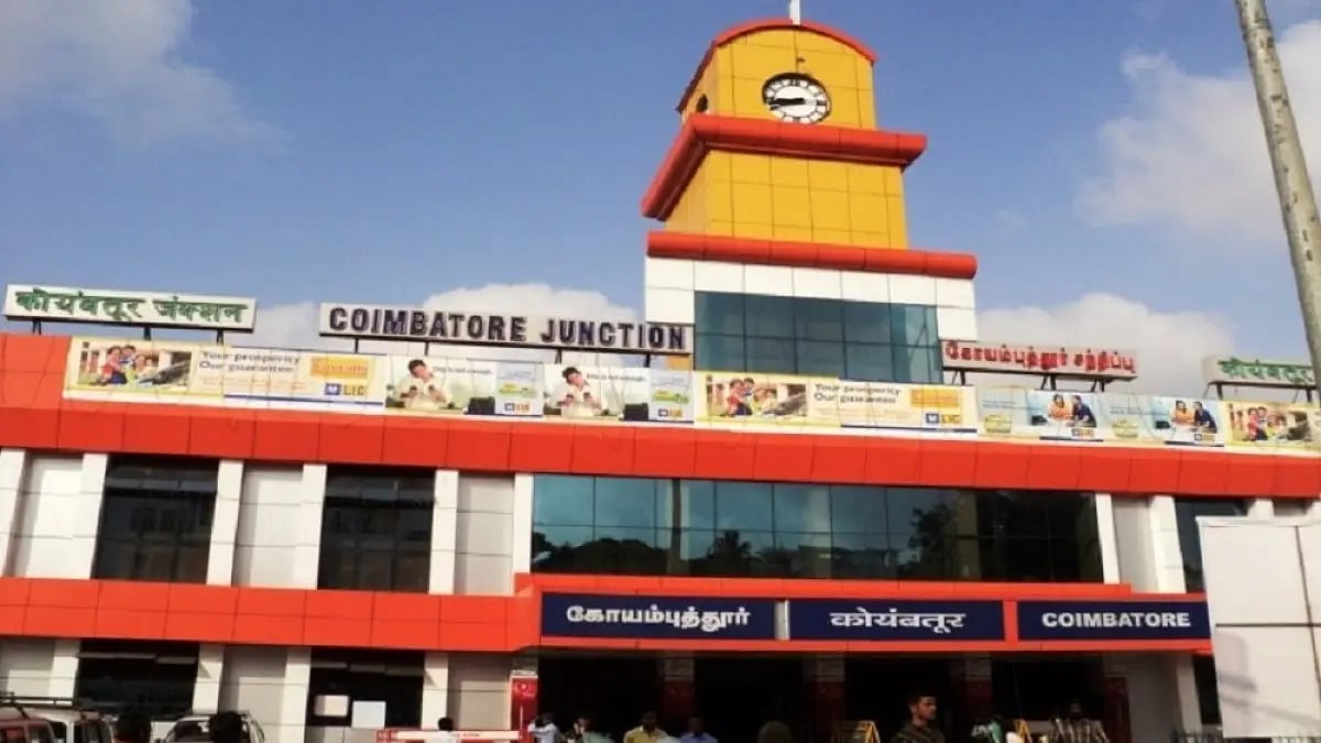 Coimbatore railway station
