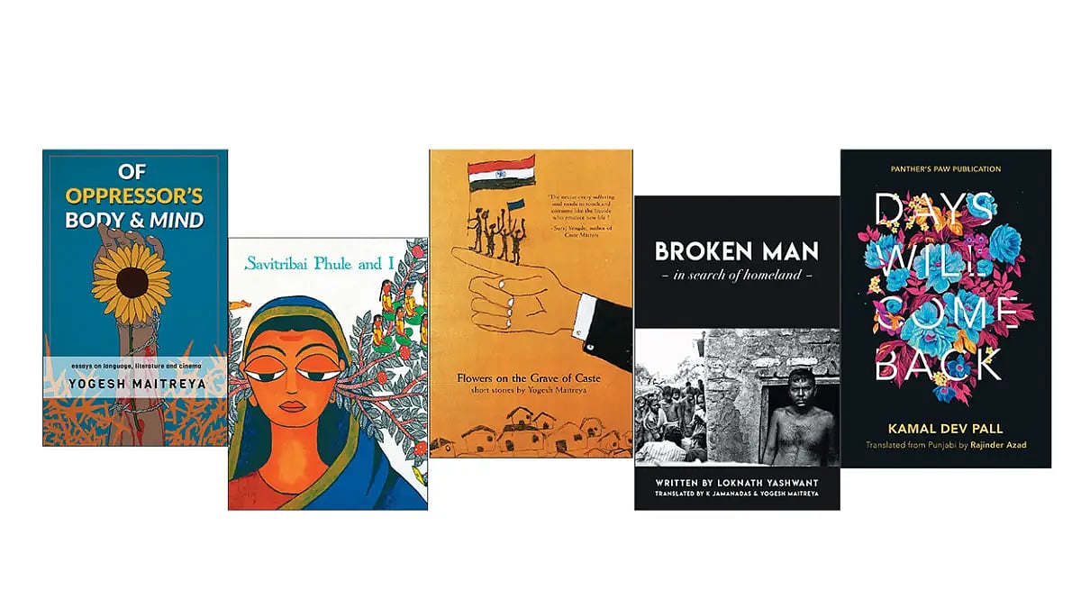 The Unheard Word: A Dalit Publishing Company's Struggle For Survival In Maharashtra