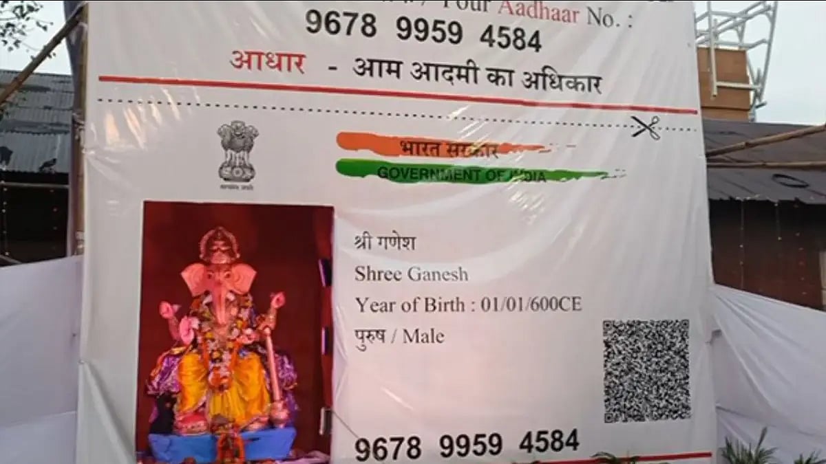 Aadhar Card-themes Ganesh Chaturthi pandal in Jamshedpur, Jharkhand 