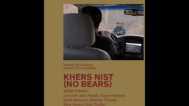 With Five Titles In Venice, Iranian Filmmakers Give A Glimpse Of Their Resilience