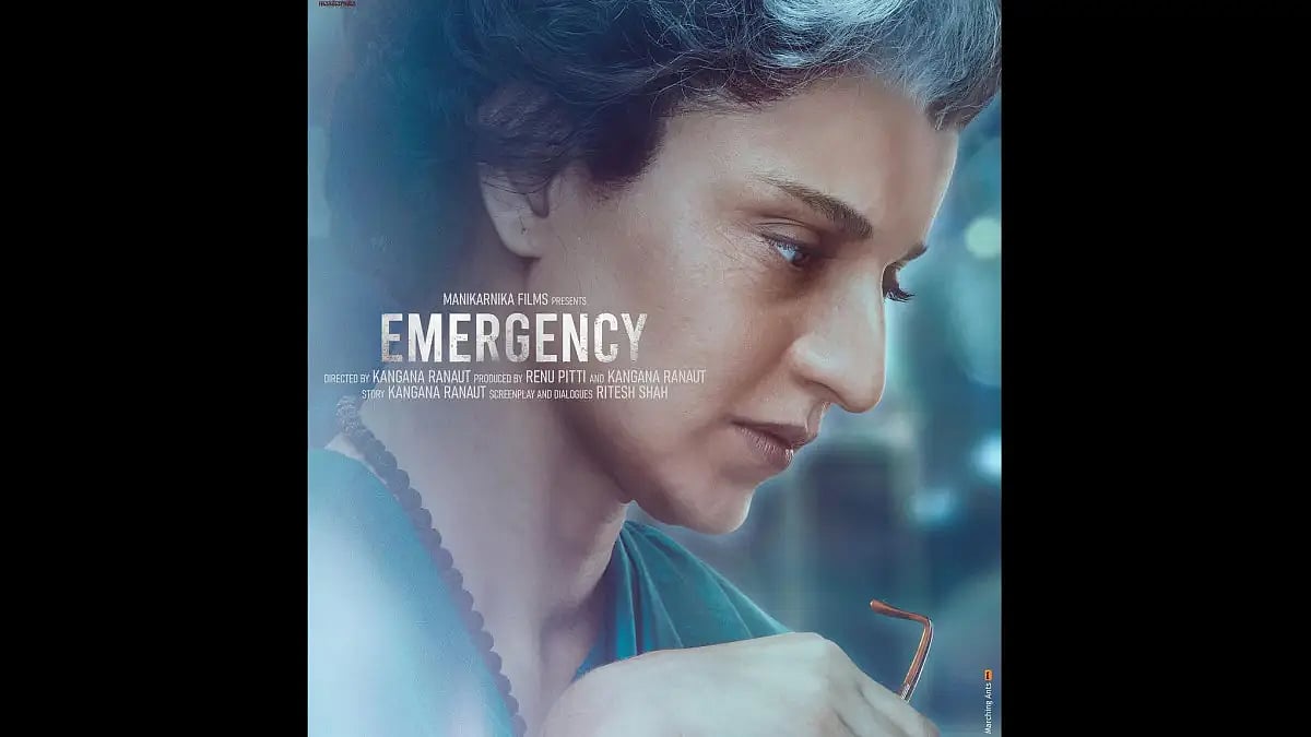 Emergency Movie