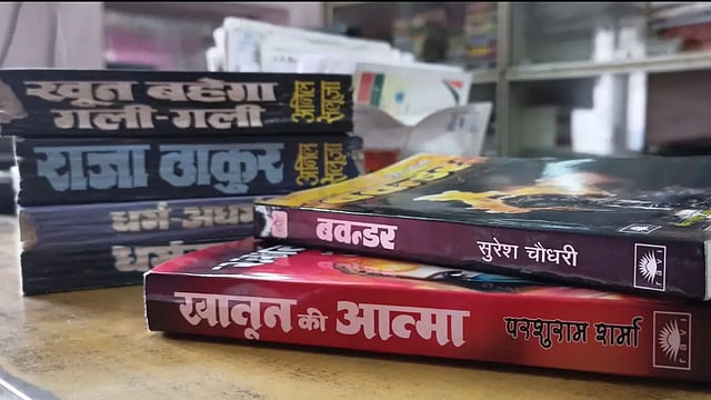 Hindi Diwas: When Pulp Fiction Used To Rule The Hindi Belt