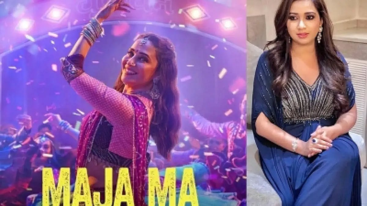 Shreya Ghoshal, Maja Ma