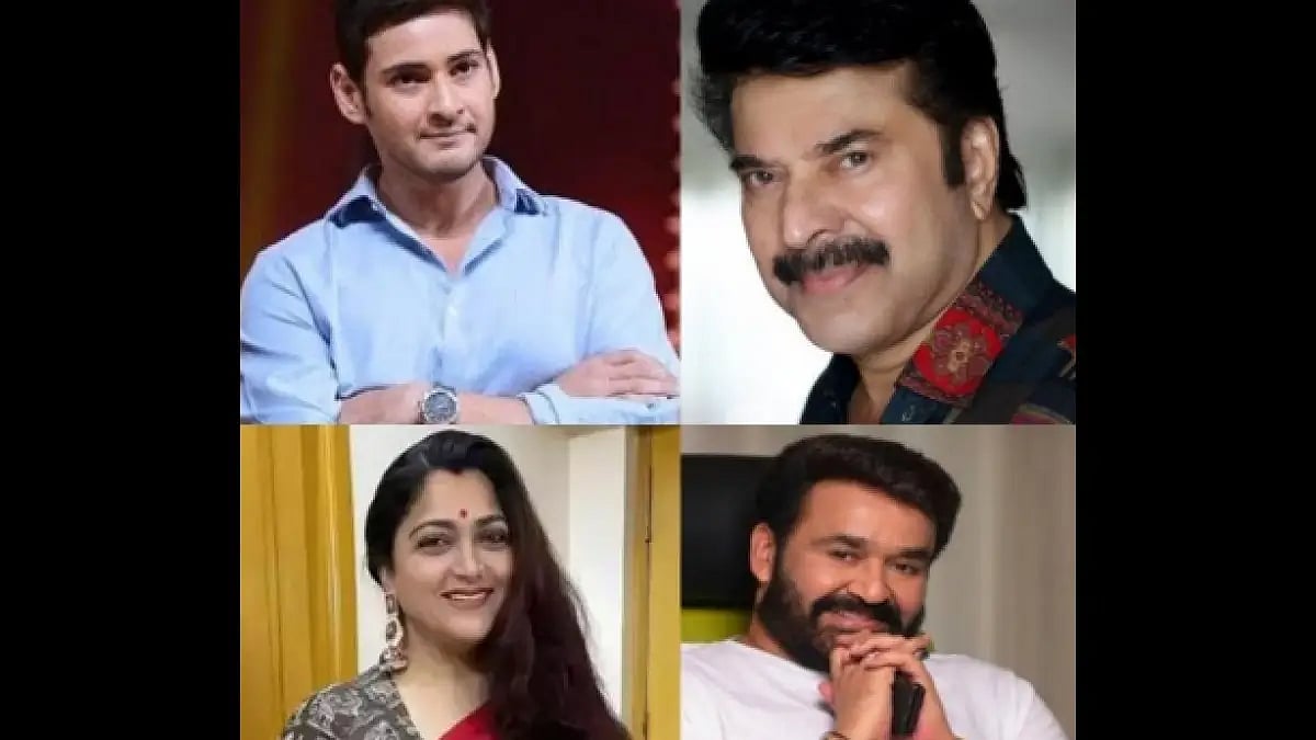 Mahesh Babu, Khusbhu Sundar, Mammootty and Mohanlal