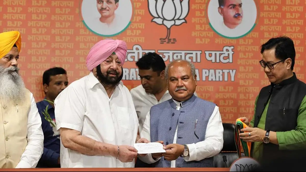 Former Punjab Chief Minister Amarinder Singh joined the BJP on Monday