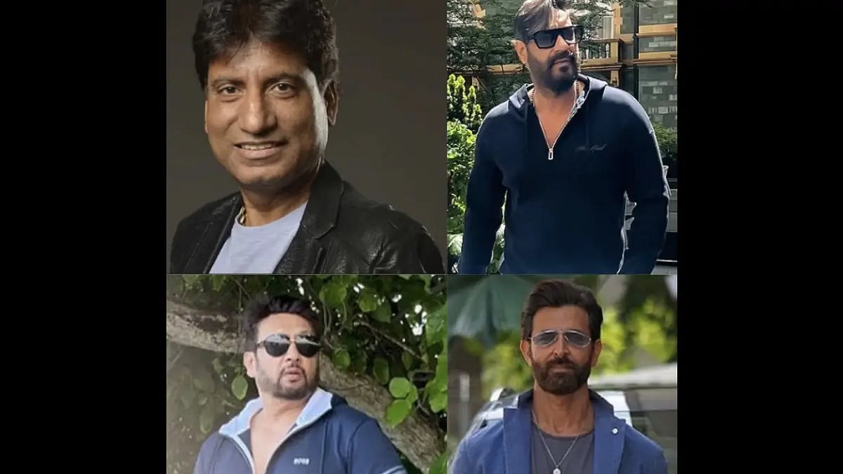 Raju Srivastava, Shekhar Suman, Ajay Devgn, Hrithik Roshan