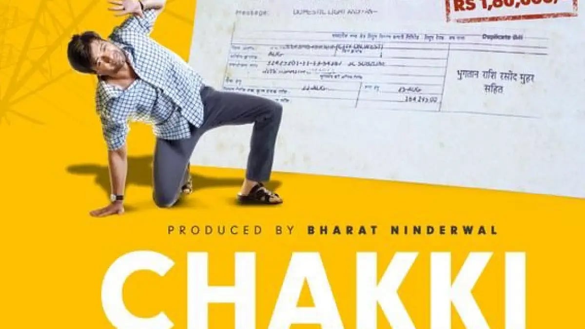 Chakki poster