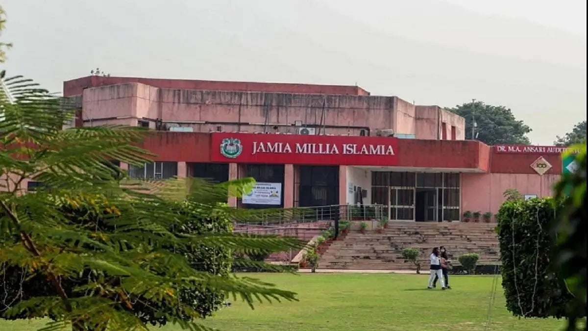 Jamia Milia Islamia University 