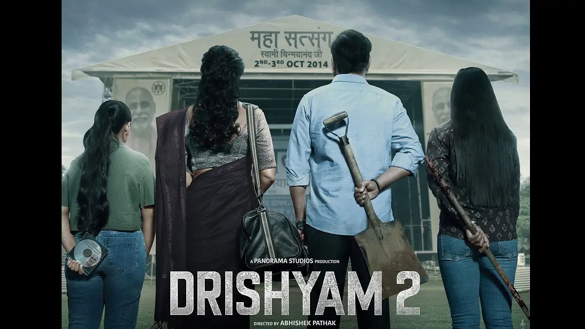 First Look Of ‘Drishyam 2’