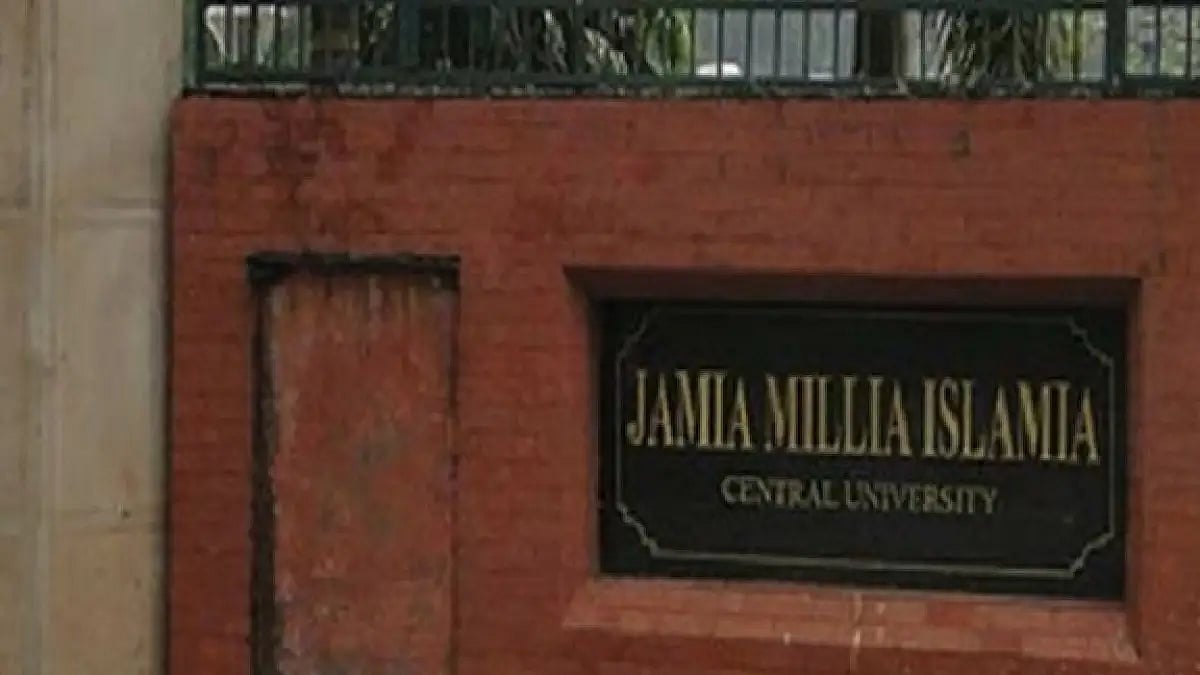 Jamia  Milia Islamia  University