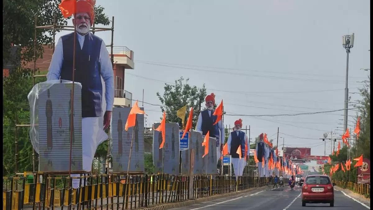 Inauguration of Mahakal Lok Corridor