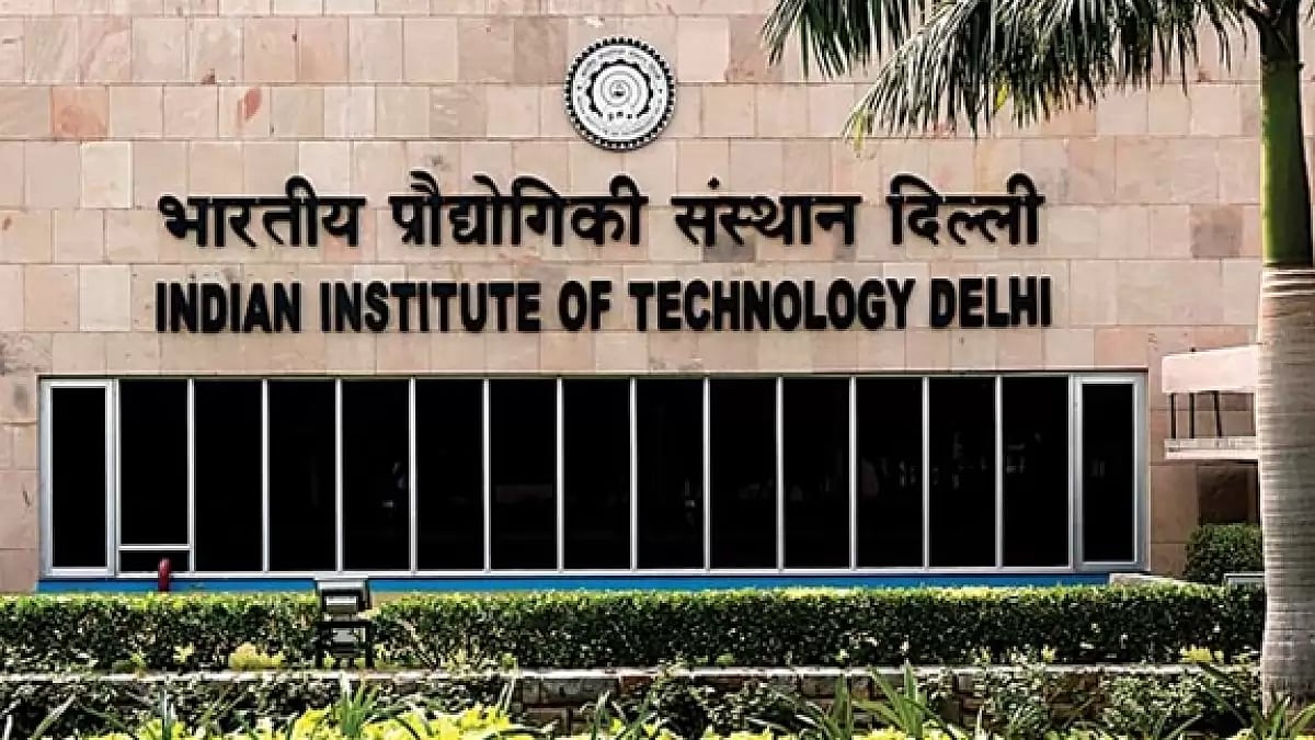 Indian Institute of Technology, Delhi 