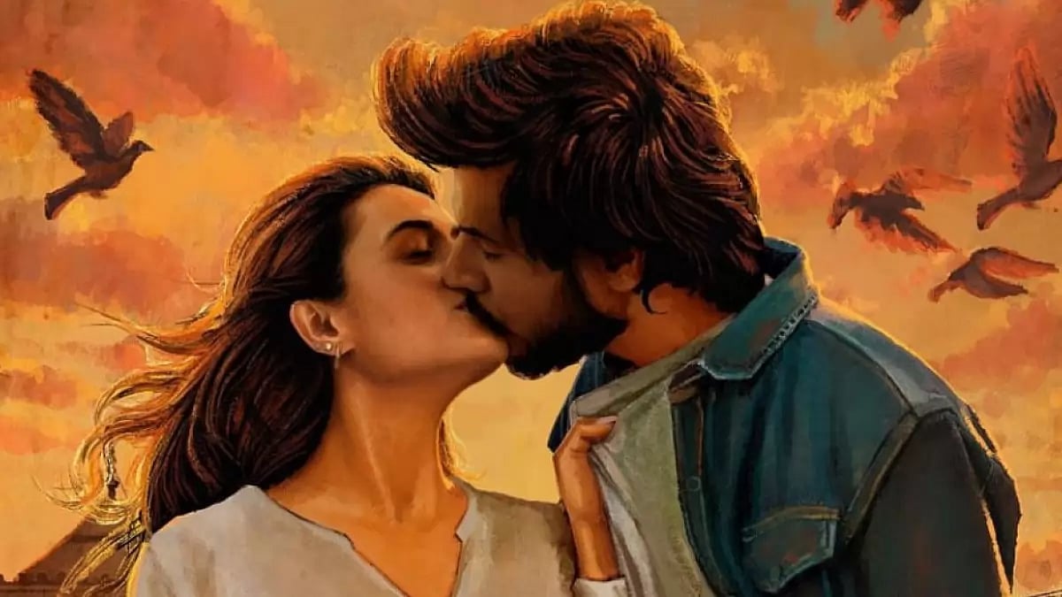 ‘Michael’ Poster 