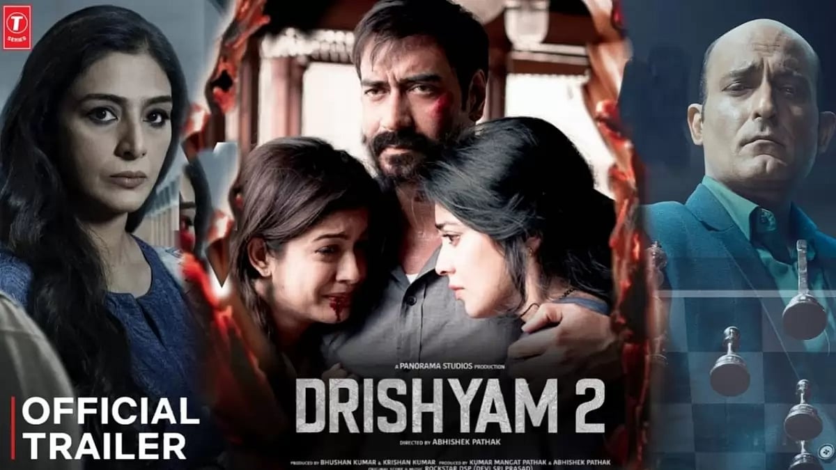 'Drishyam 2' Trailer