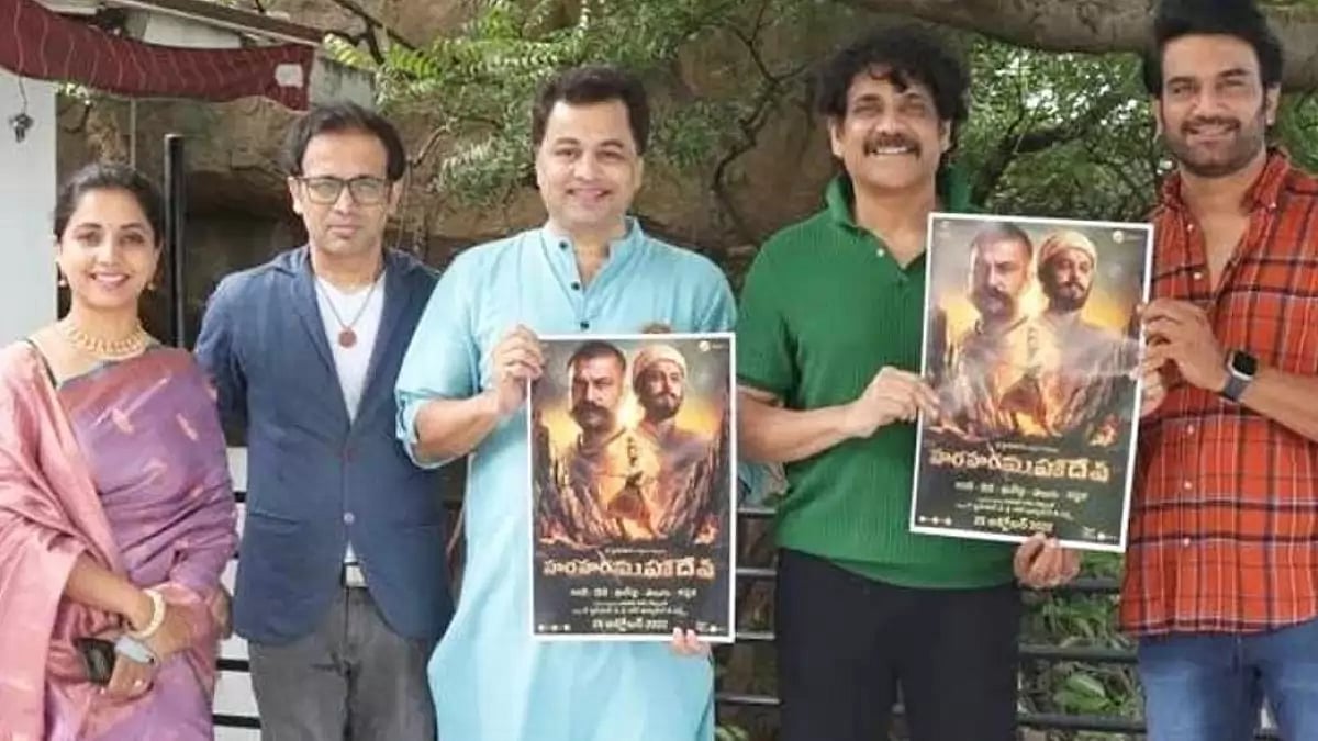 Nagarjuna Recollects How He Acquainted With Chhatrapati Shivaji Maharaj