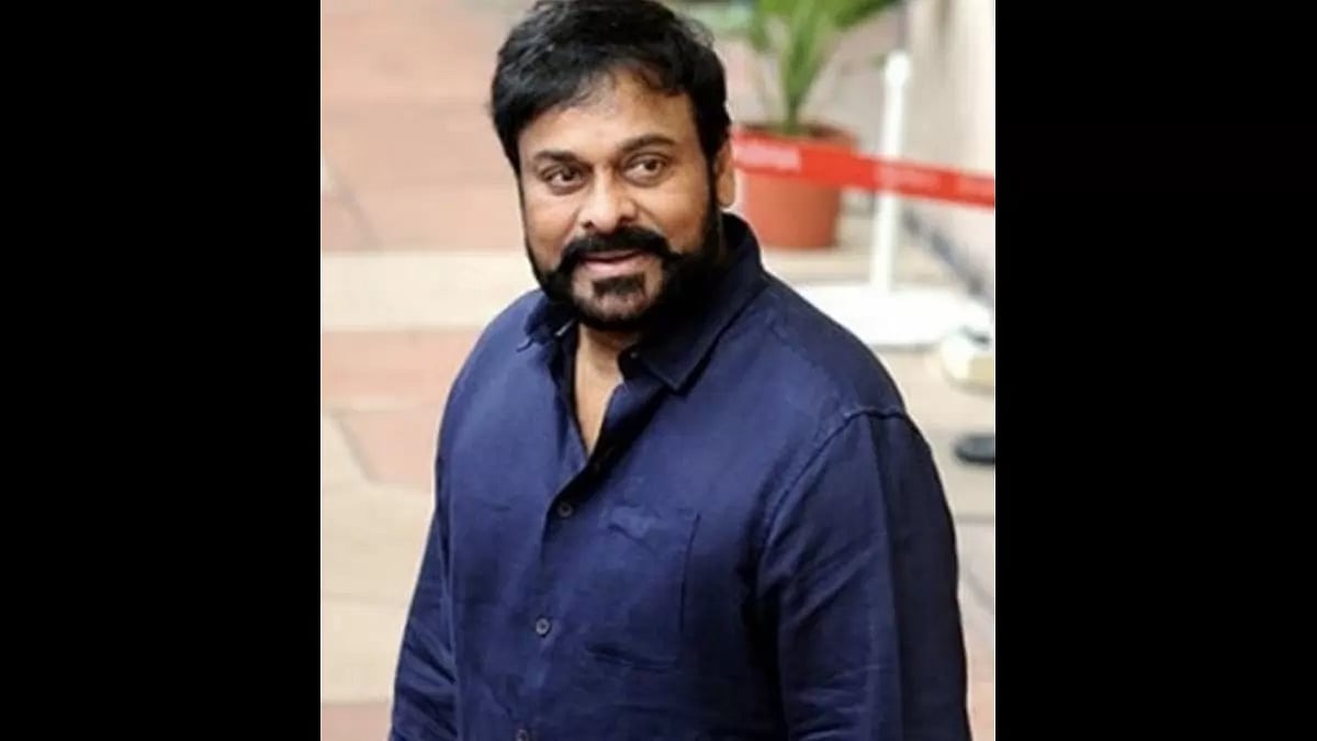 Chiranjeevi