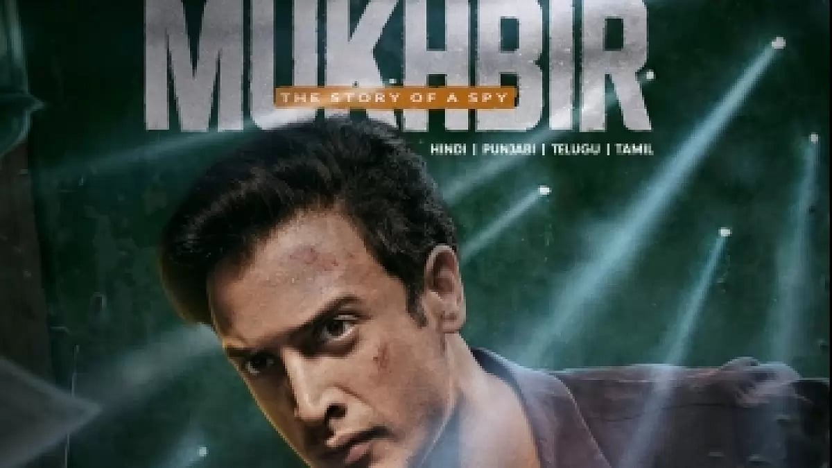 ‘Mukhbir’ Trailer 