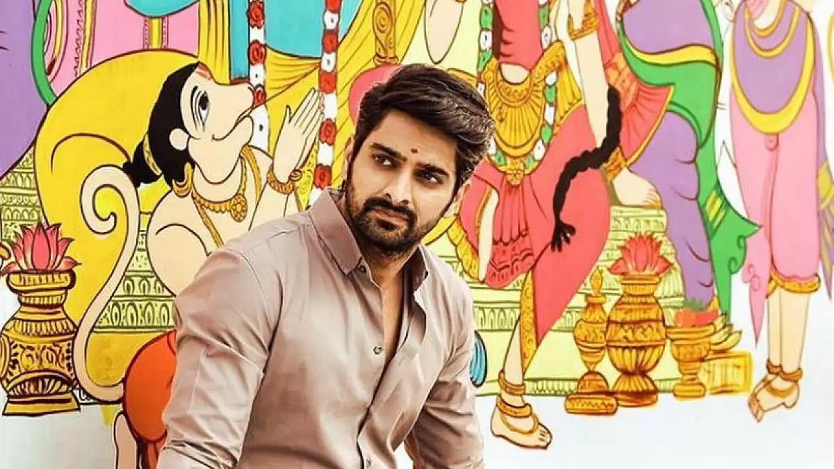 Naga Shaurya
