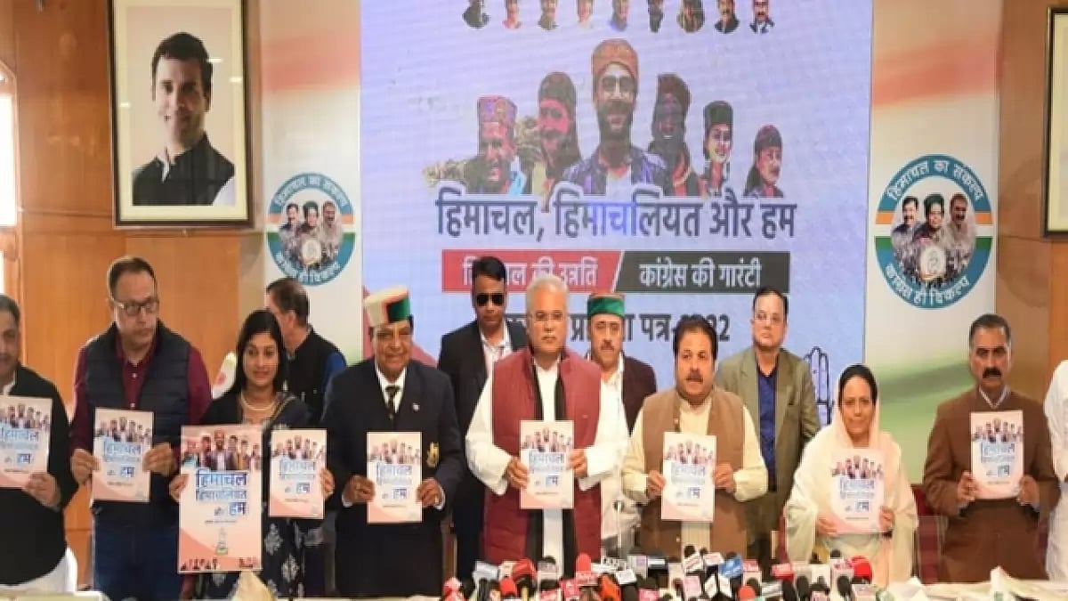 Congress releases party manifesto for Himachal Pradesh assembly elections 2022.