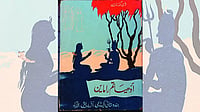 Persian And Urdu Ramayans Book cover Adhyatam Ramayan by Guru Narayan