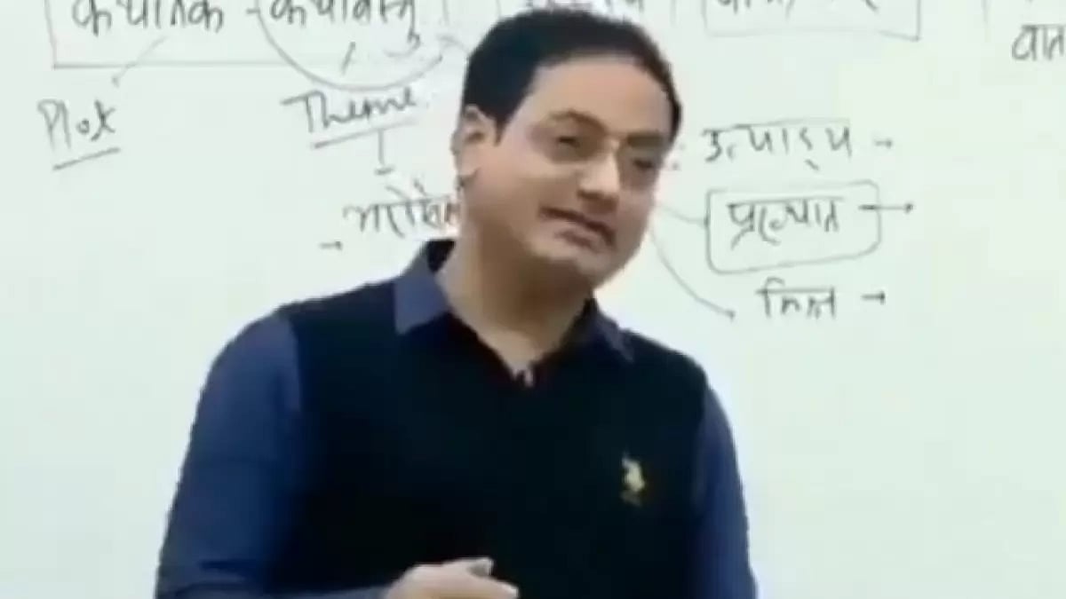 Screen grab of the video in which Dr Vikas Divyakriti compares Sita to ghee licked by dog