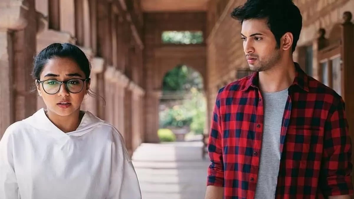 A Still From 'Mismatched 2'