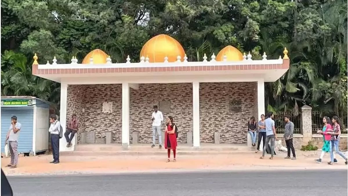 The mosque like bus stand on Mysuru-Ooty Road