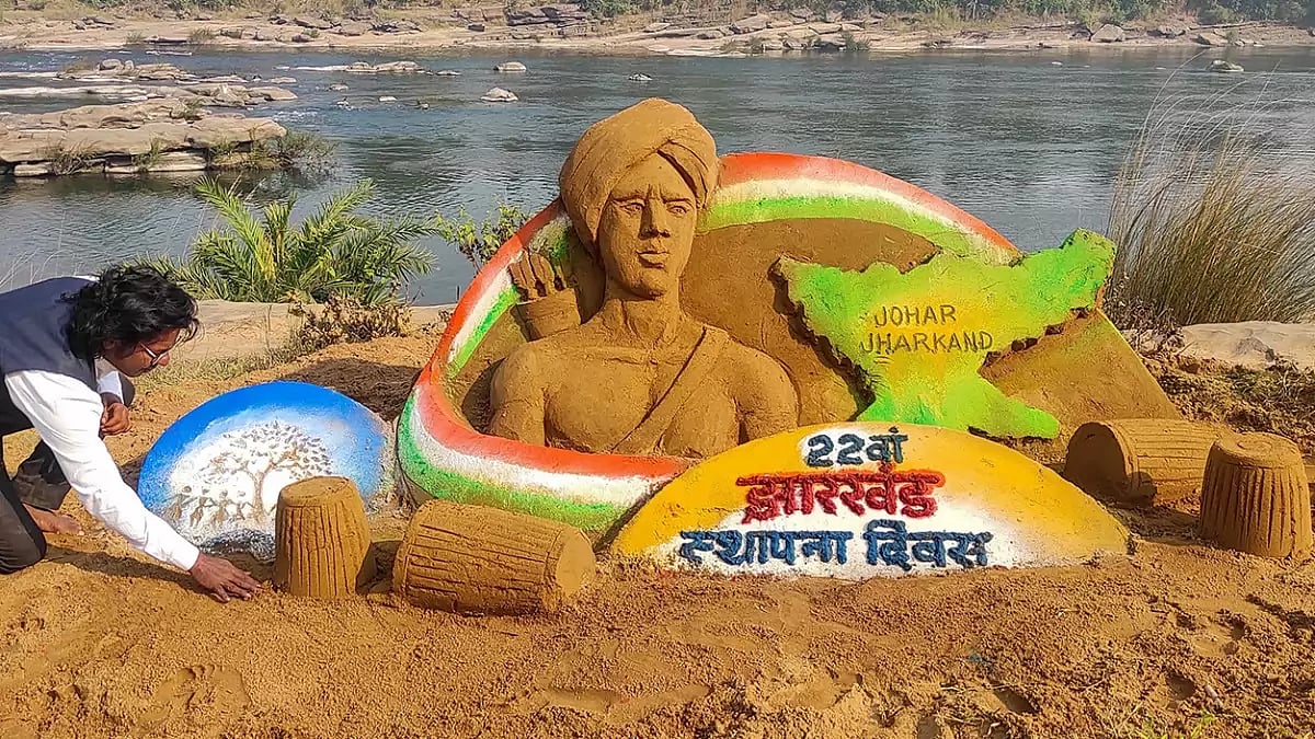 Birth Anniversary of Birsa Munda