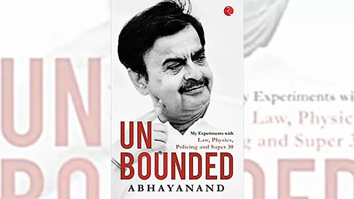 Unbounded: An Elegiac Biography Of ‘Naya Bihar’