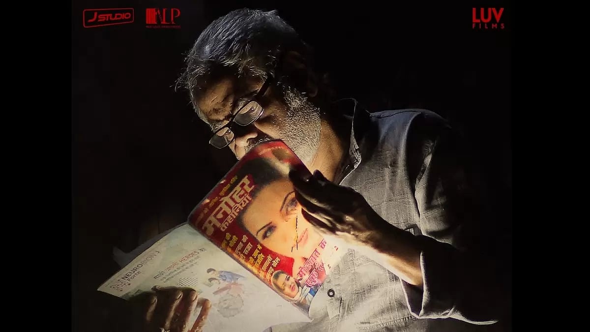 Sanjay Mishra In The Teaser Poster Of ‘Vadh’