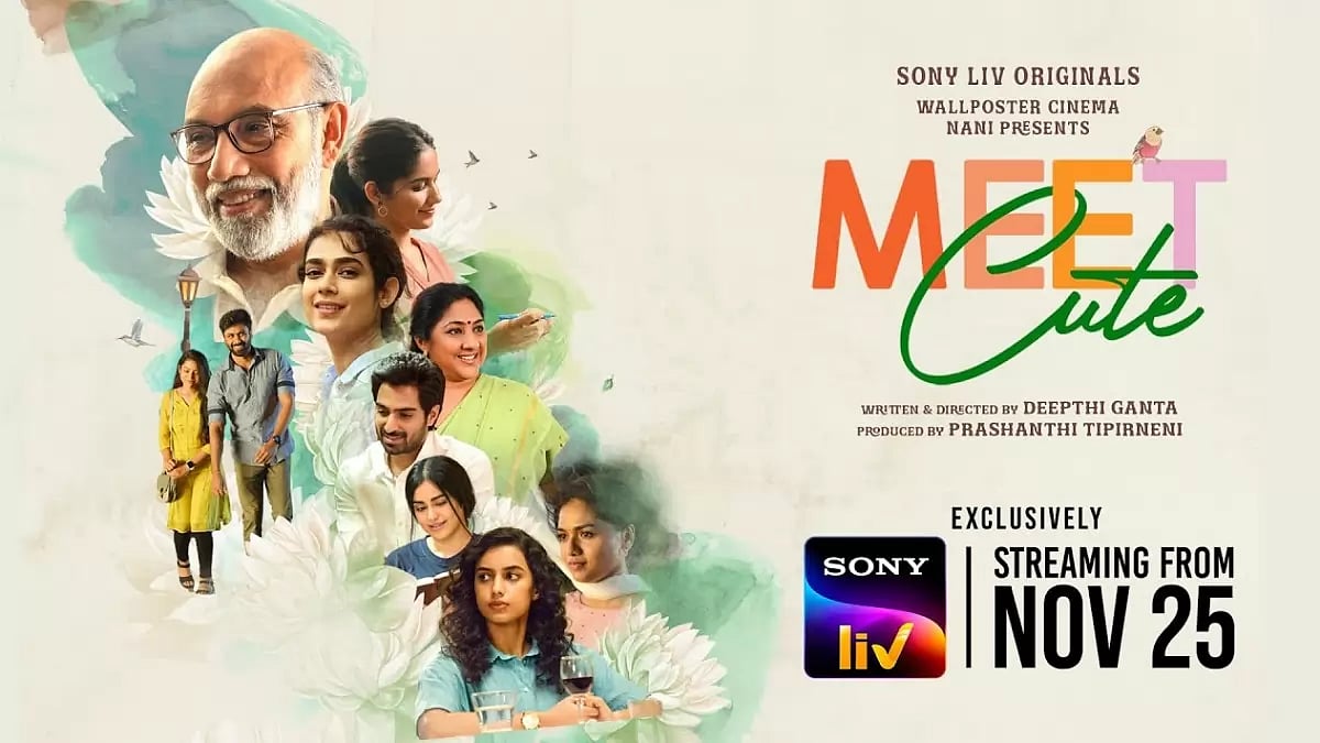 A Poster Of 'Meet Cute'