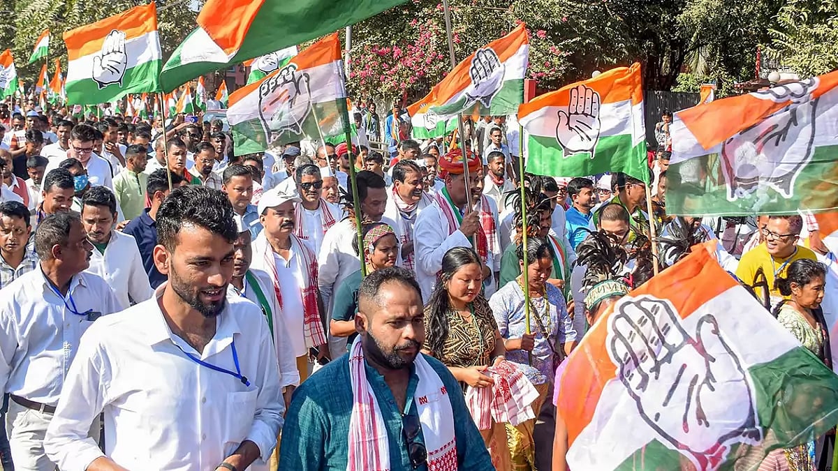 Bharat Jodo Yatra