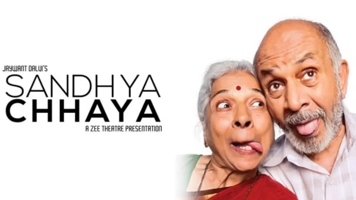 A Poster Of 'Sandhya Chhaya'