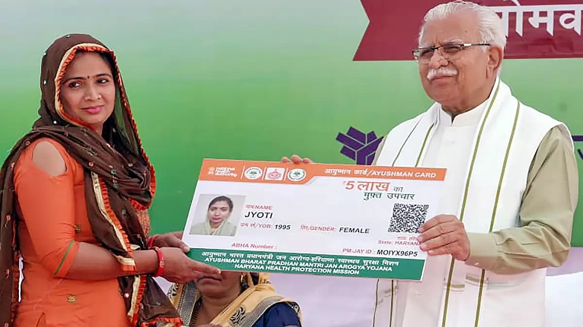 Ayushman Bharat scheme